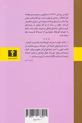 عشق با حروف کوچک